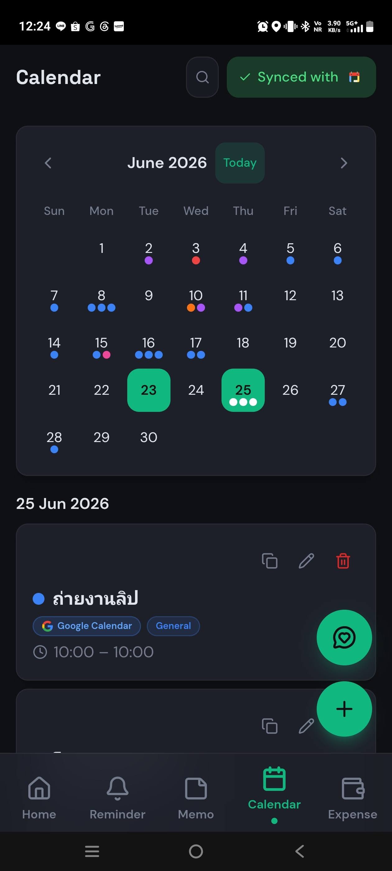 ภาพหน้าจอ Jodjam น้องจดจำ 1