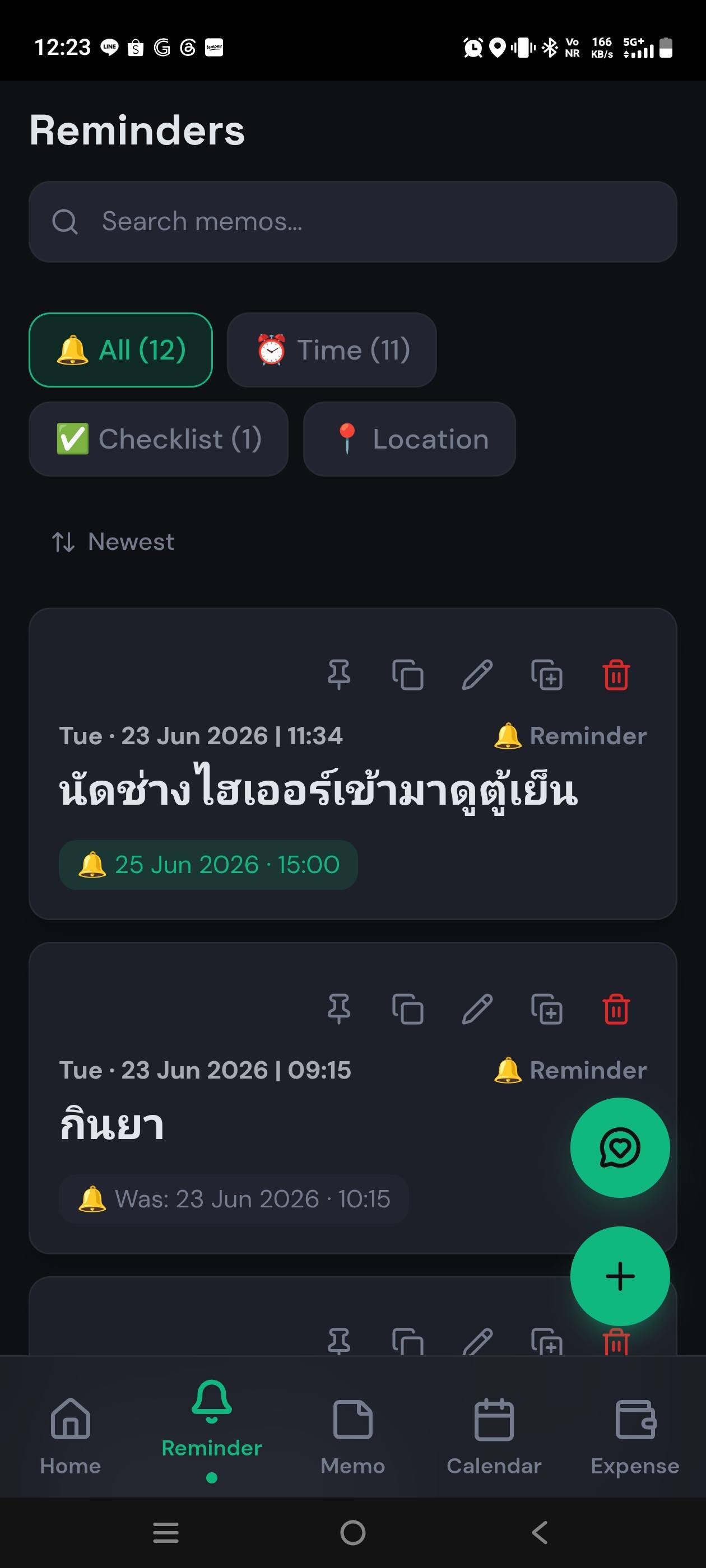 ภาพหน้าจอ Jodjam น้องจดจำ 3
