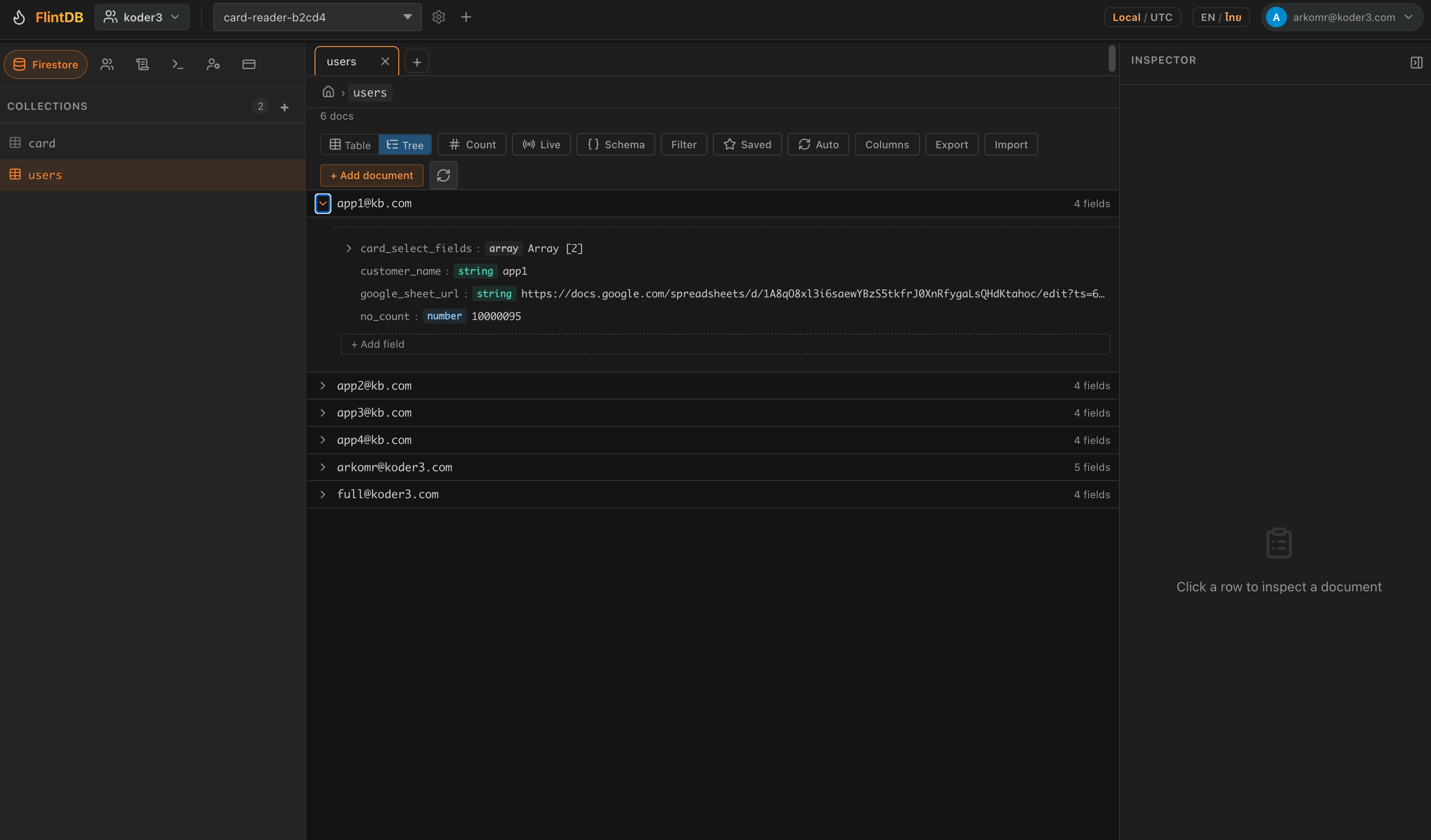 ภาพหน้าจอ FlintDB 3